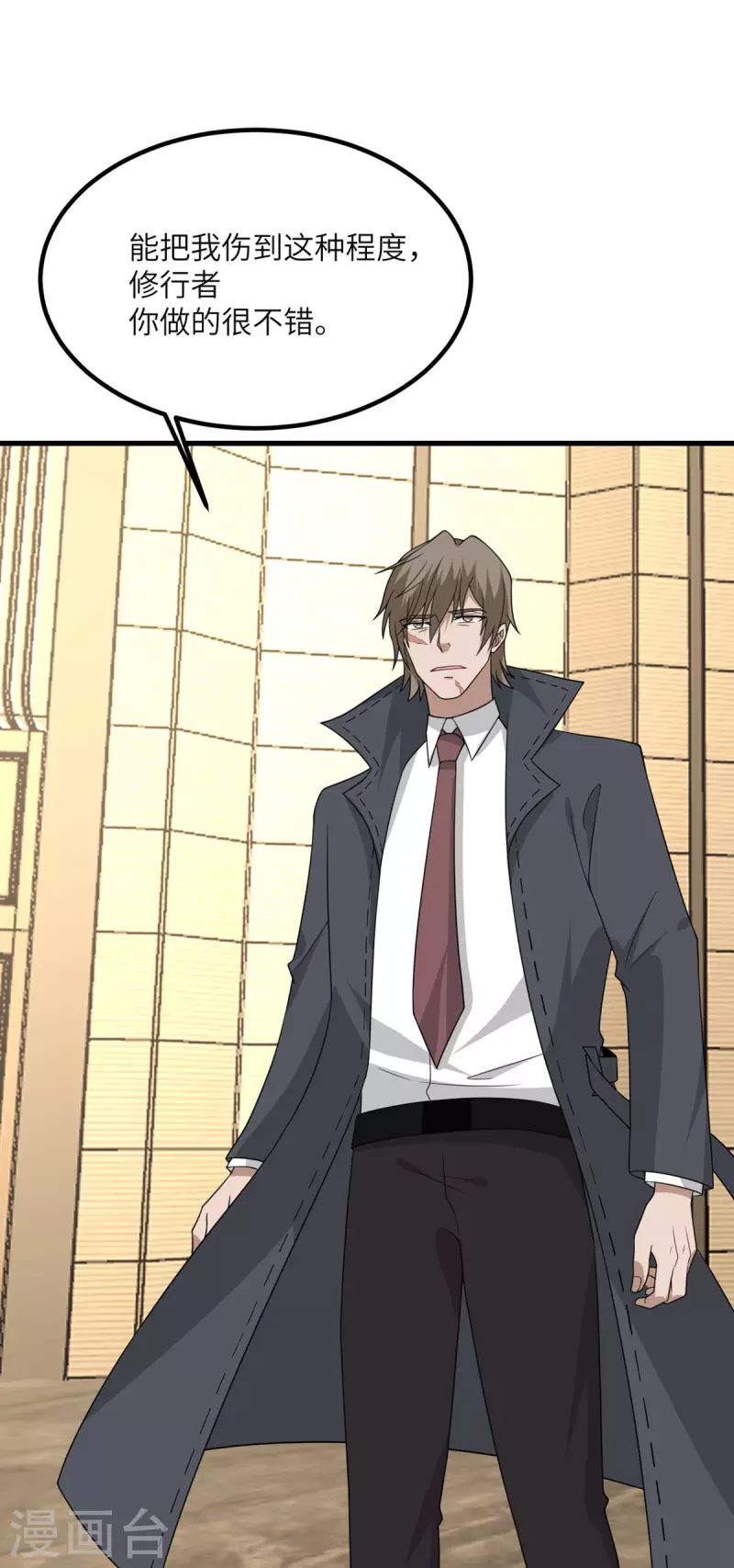 第85话 坠入黑暗(1/2)-第86话