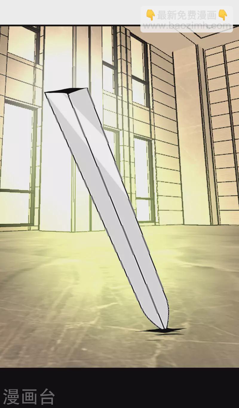 第85话 坠入黑暗(1/2)-第86话