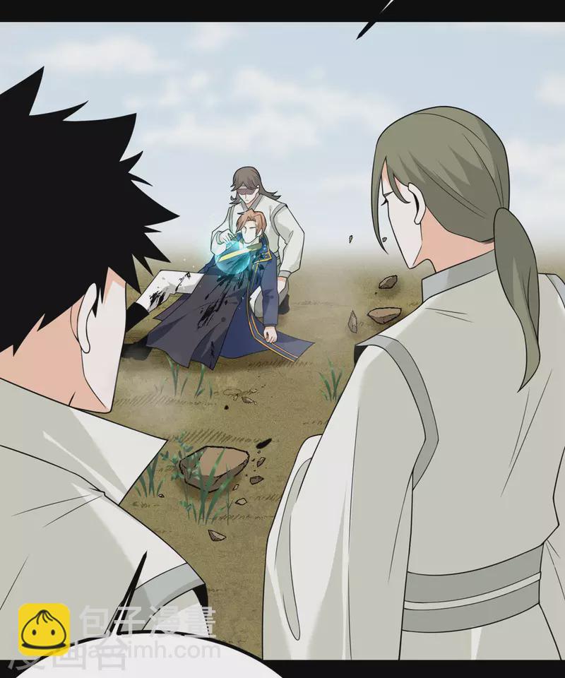 第85话 坠入黑暗(1/2)-第86话