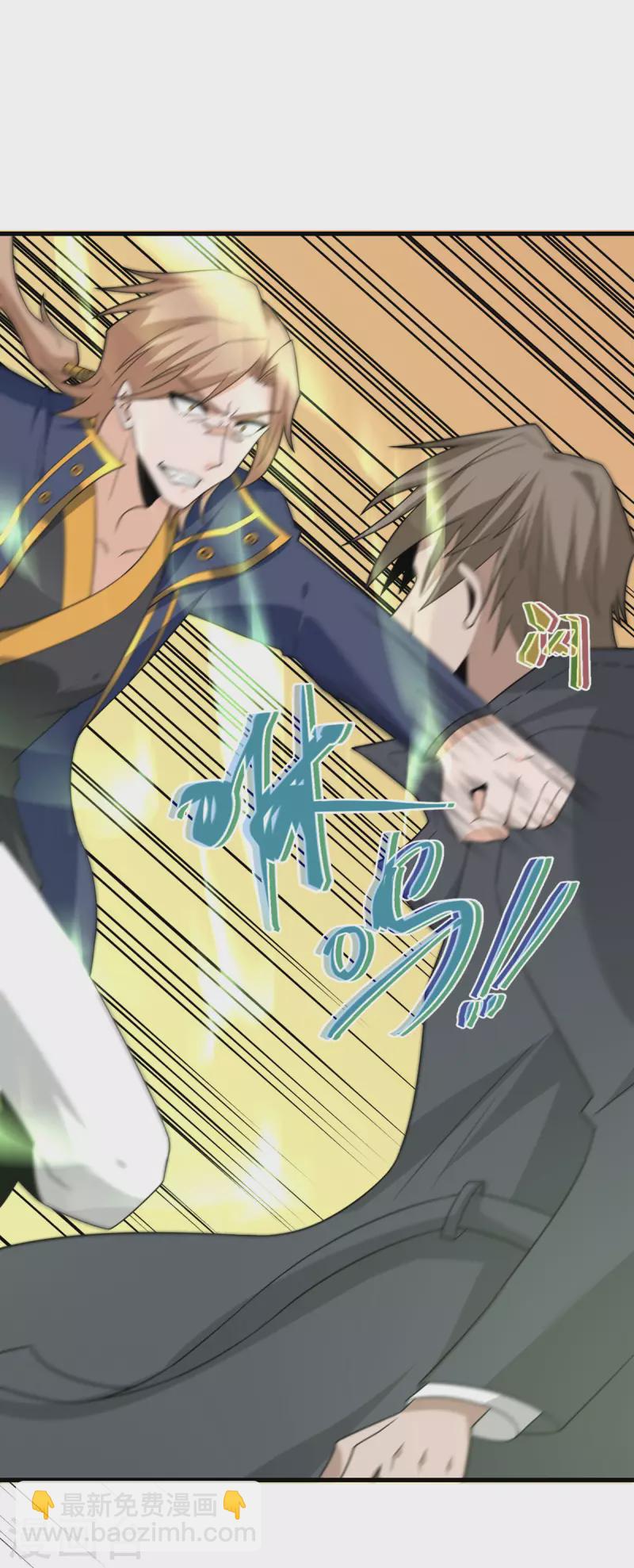 第85话 坠入黑暗(1/2)-第86话