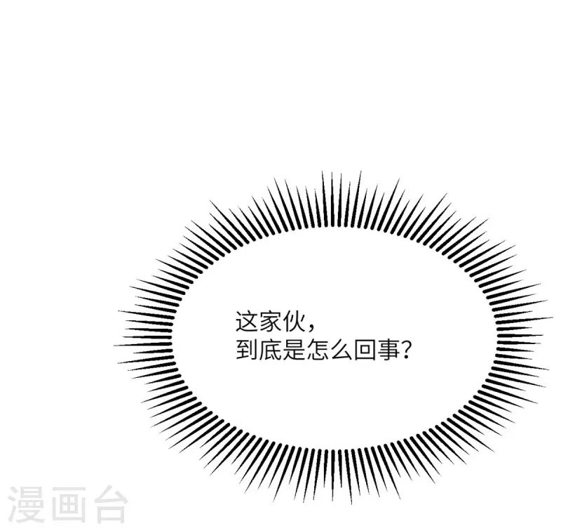 第85话 坠入黑暗(1/2)-第86话