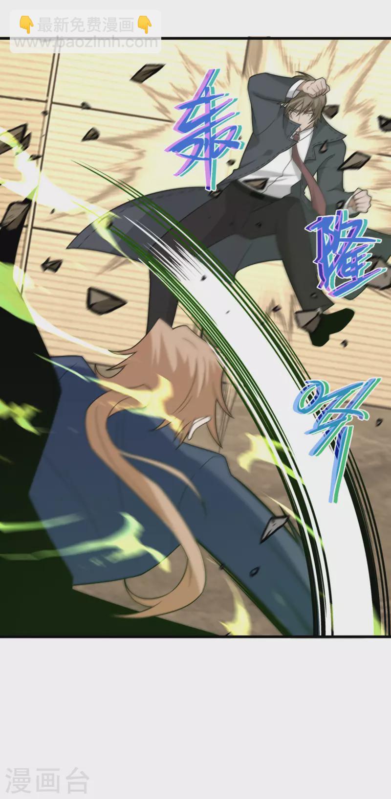 第85话 坠入黑暗(1/2)-第86话