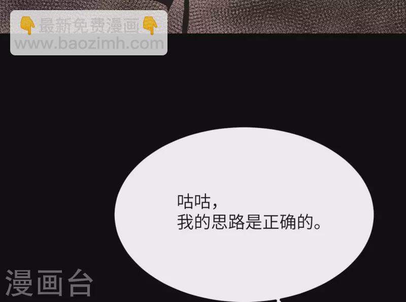 第85话 坠入黑暗(1/2)-第86话