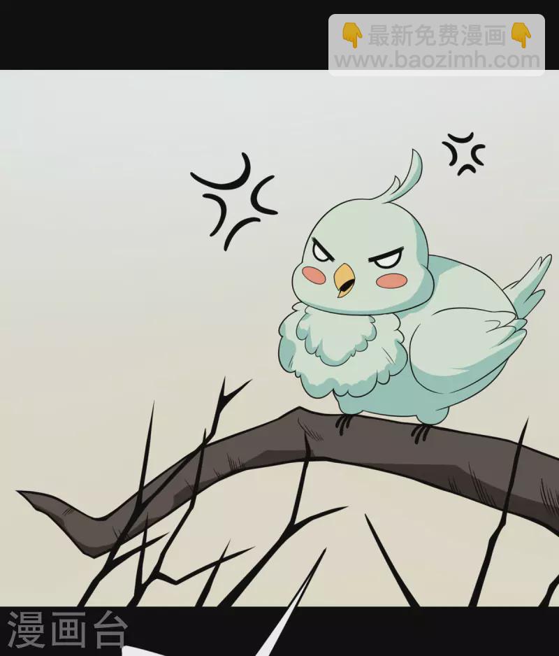 第85话 坠入黑暗(1/2)-第86话