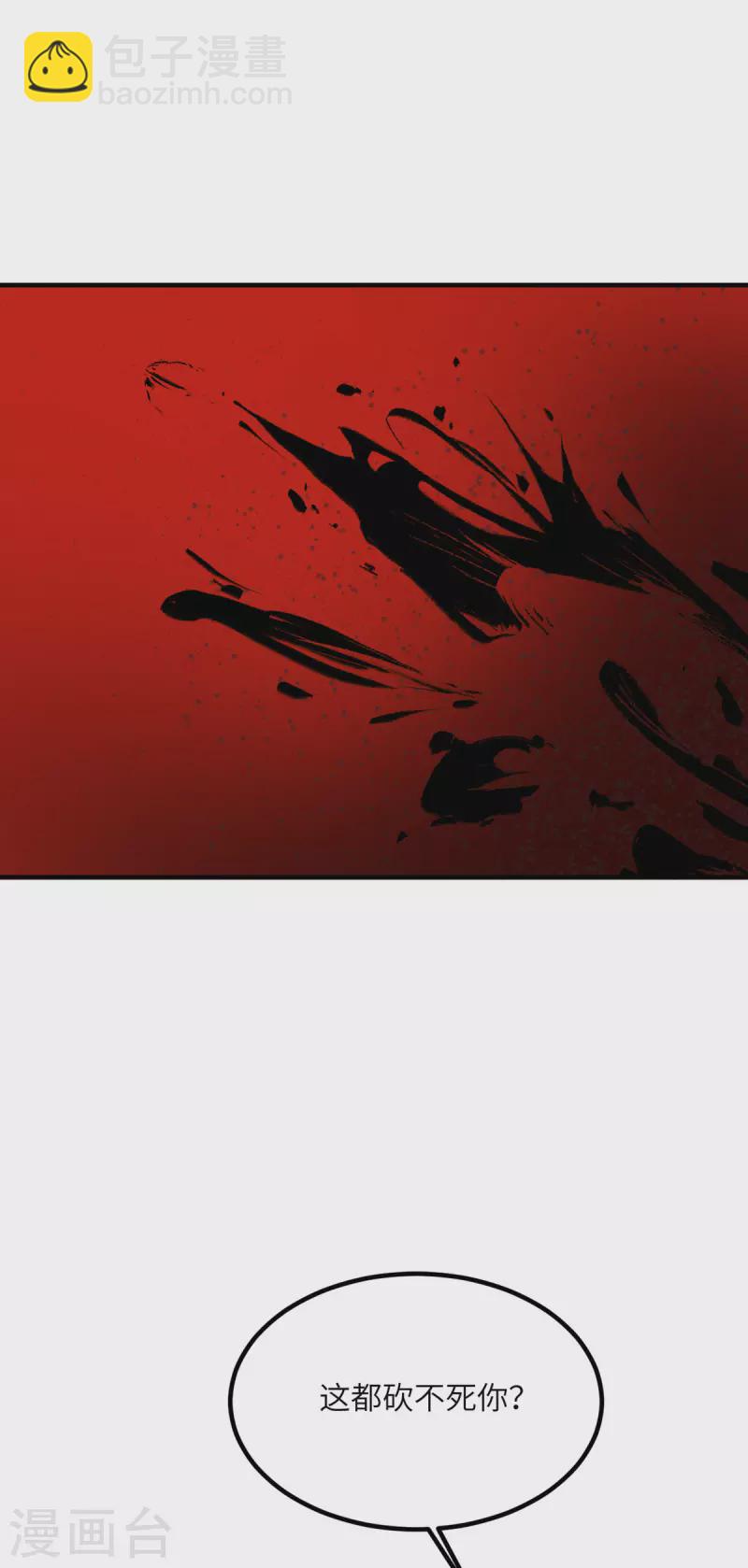 第85话 坠入黑暗(1/2)-第86话