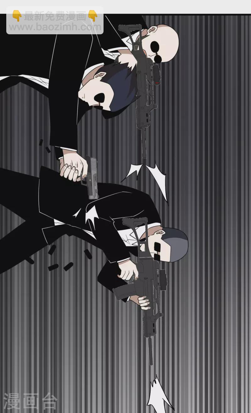 第87话 外神化身(1/2)-第88话