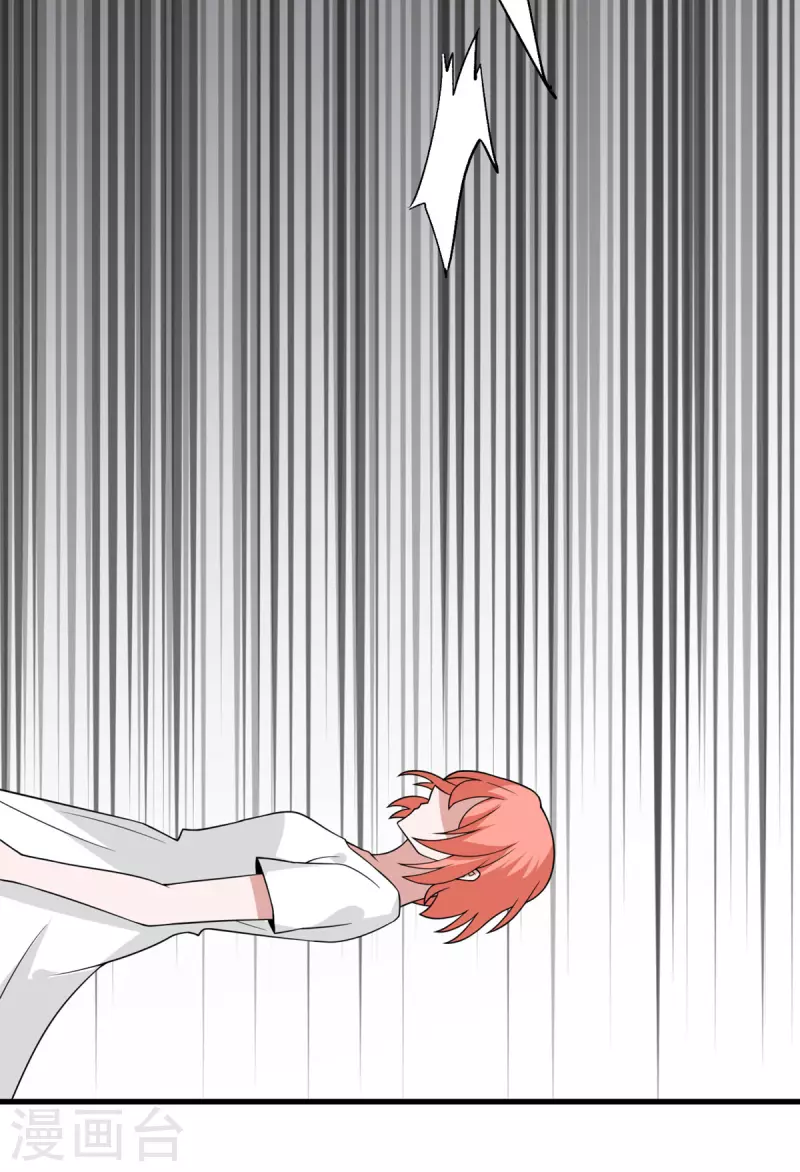 第87话 外神化身(1/2)-第88话