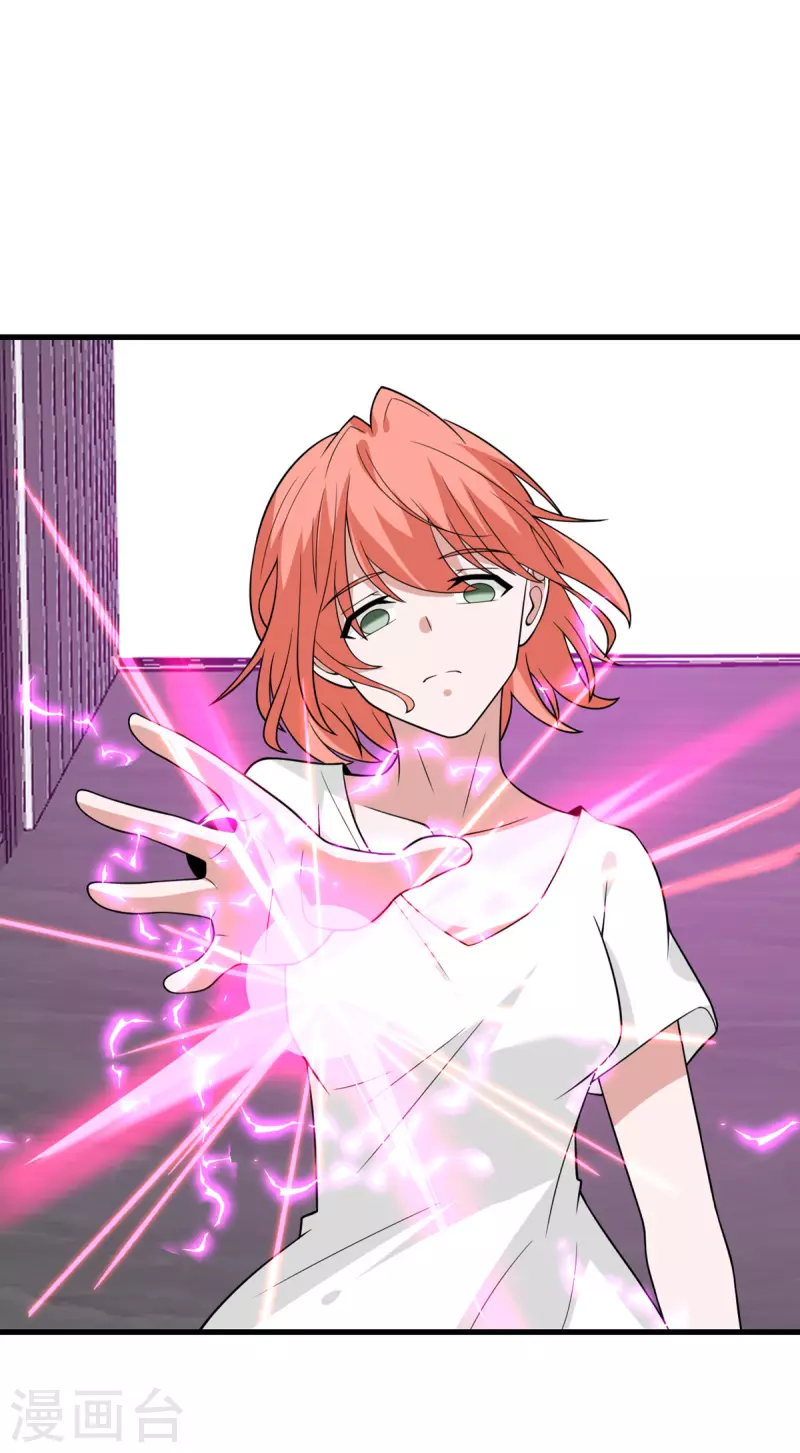 第87话 外神化身(1/2)-第88话