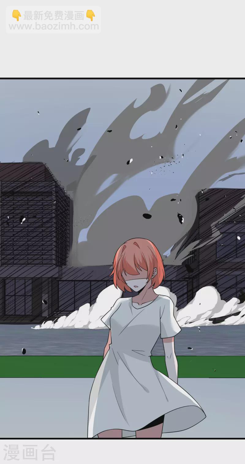 第87话 外神化身(1/2)-第88话