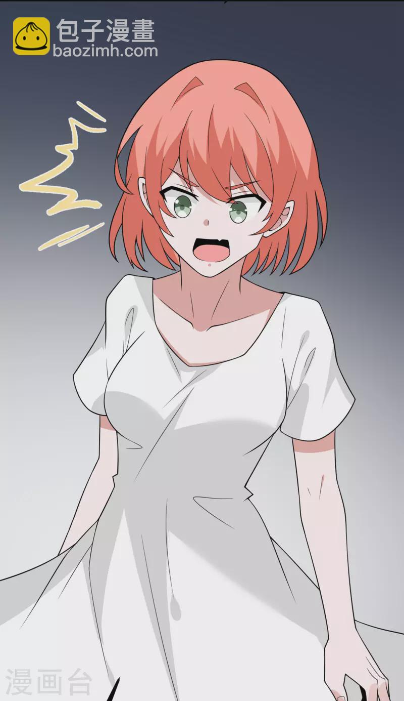 第87话 外神化身(1/2)-第88话