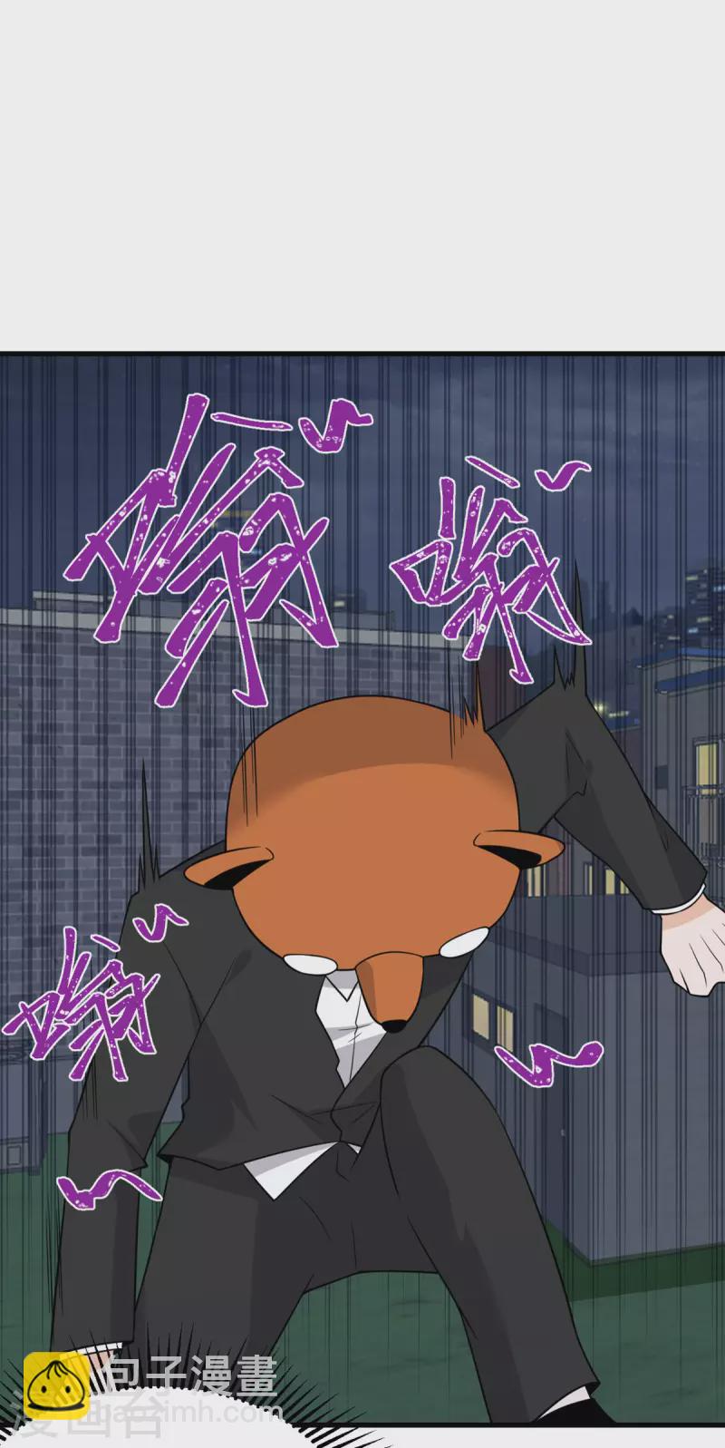 第87话 外神化身(1/2)-第88话