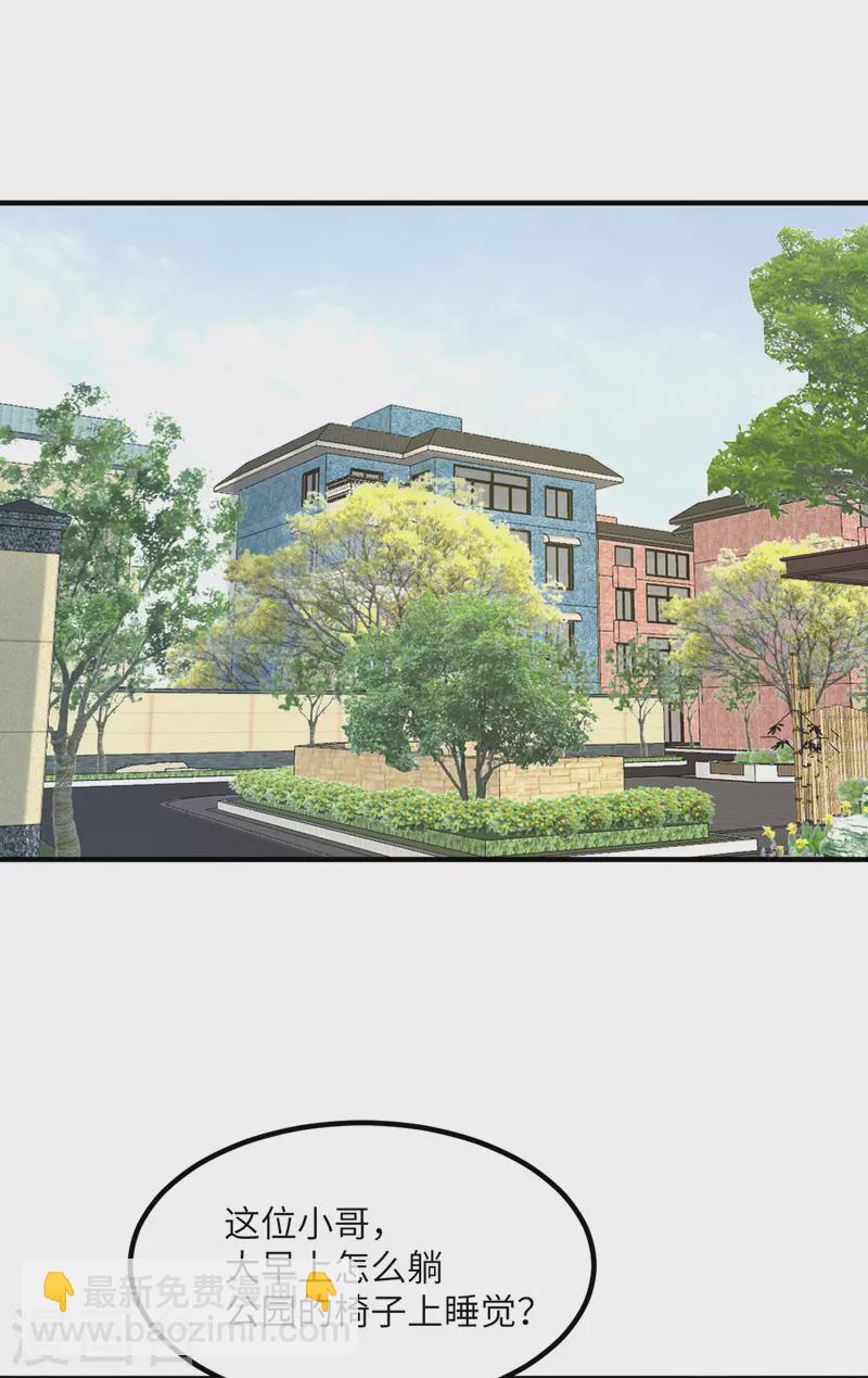 第89话 惊喜-第90话