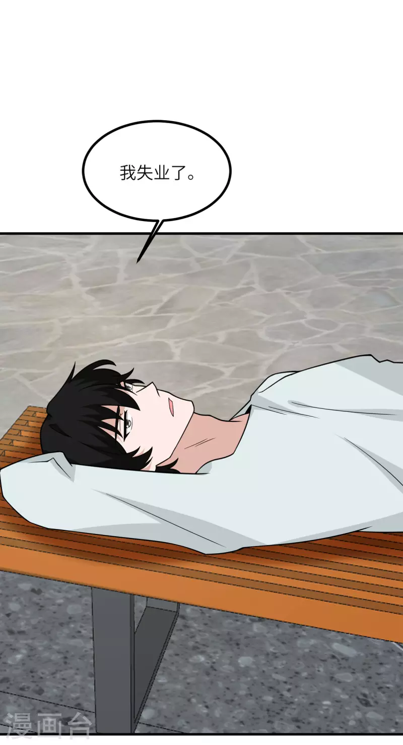 第89话 惊喜-第90话