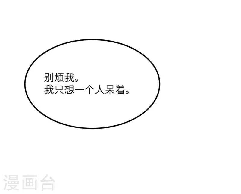 第89话 惊喜-第90话