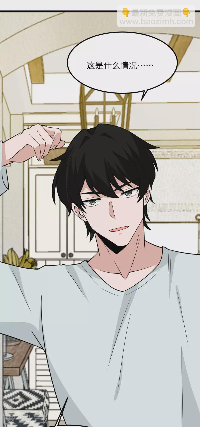 第89话 惊喜-第90话