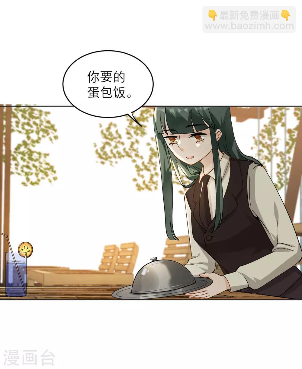 第9话 才不是女仆咖啡厅-第10话