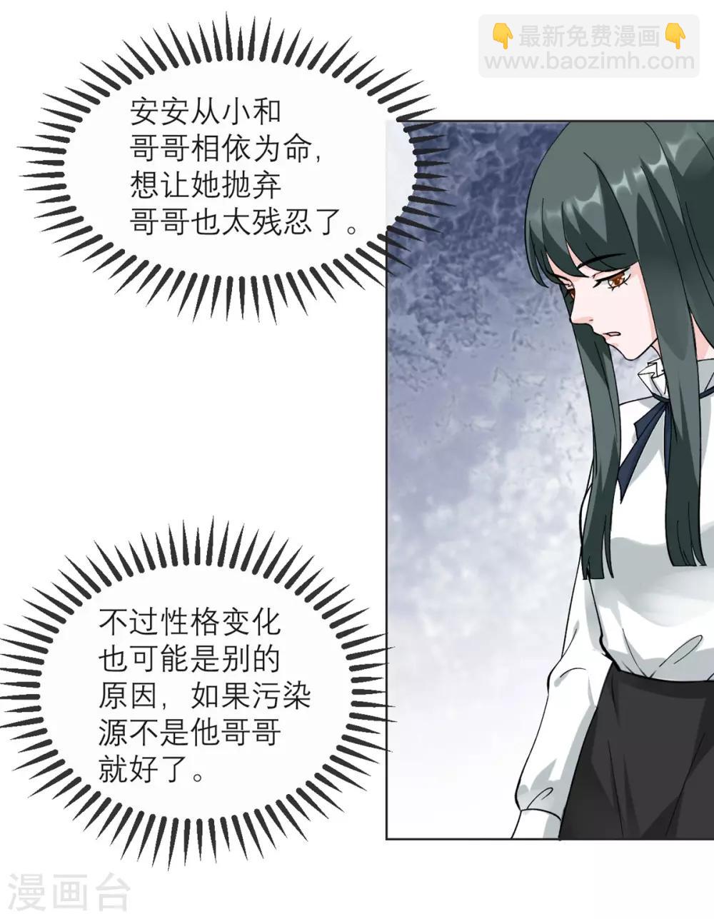 第9话 才不是女仆咖啡厅-第10话