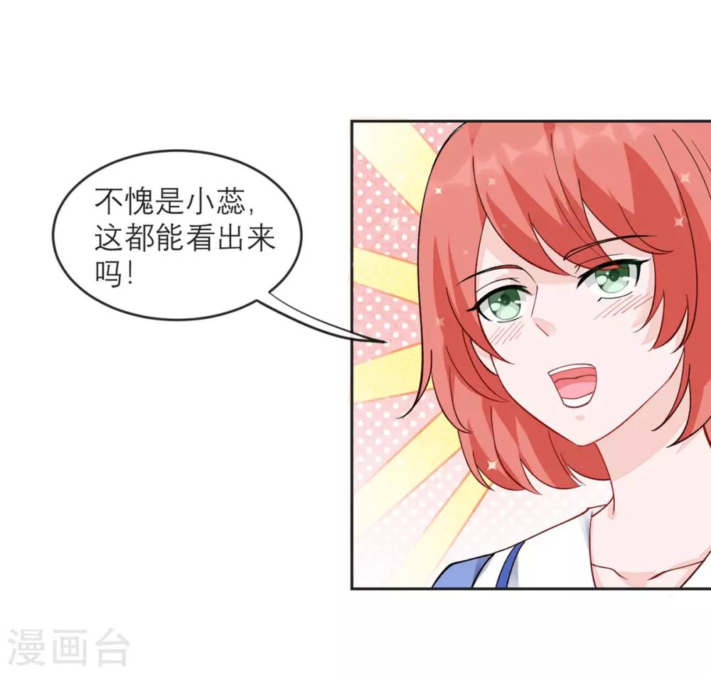 第9话 才不是女仆咖啡厅-第10话