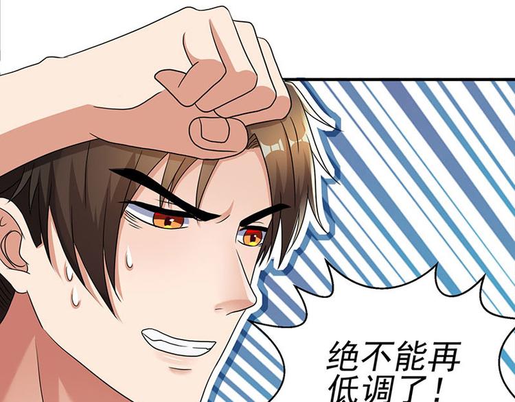 第2话 我女朋友漂亮多了(1/2)-第2话