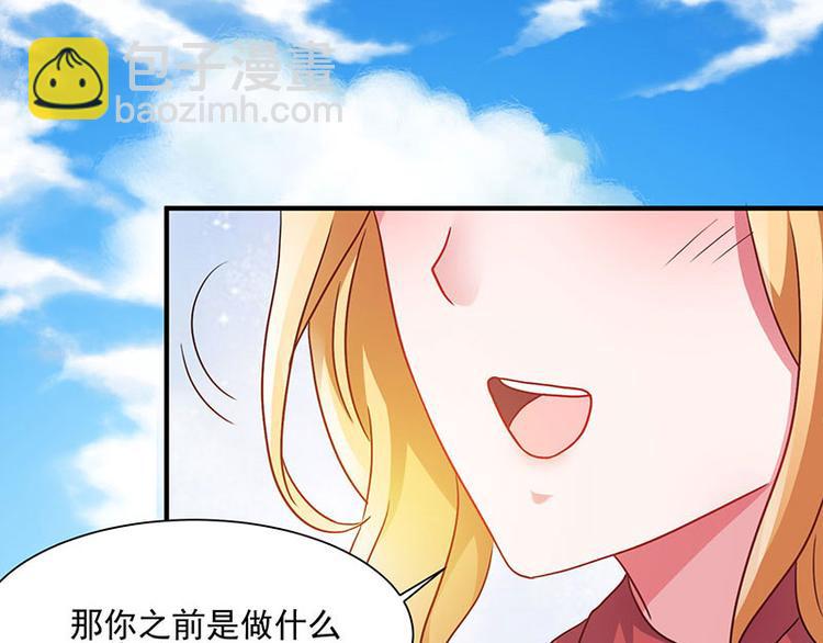 第2话 我女朋友漂亮多了(1/2)-第2话