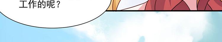 第2话 我女朋友漂亮多了(1/2)-第2话