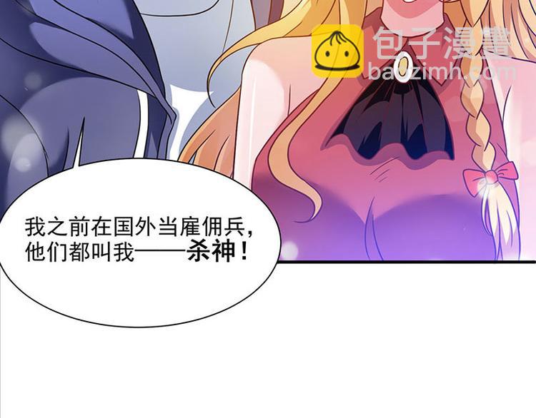 第2话 我女朋友漂亮多了(1/2)-第2话