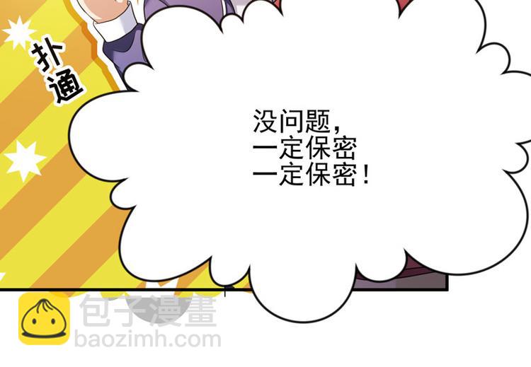 第2话 我女朋友漂亮多了(1/2)-第2话