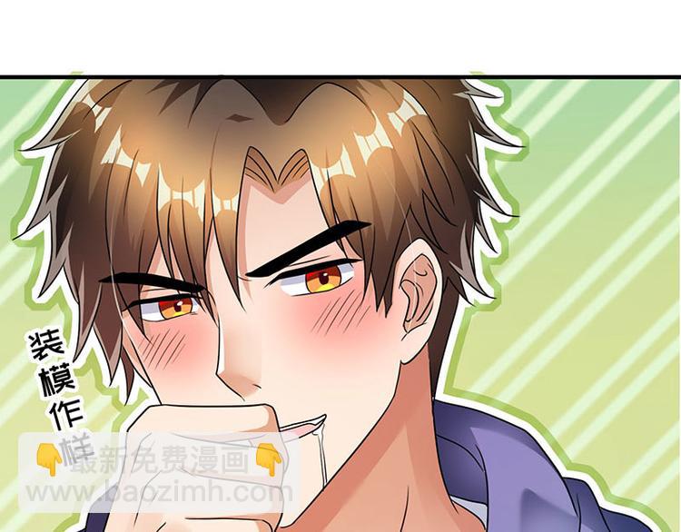 第2话 我女朋友漂亮多了(1/2)-第2话