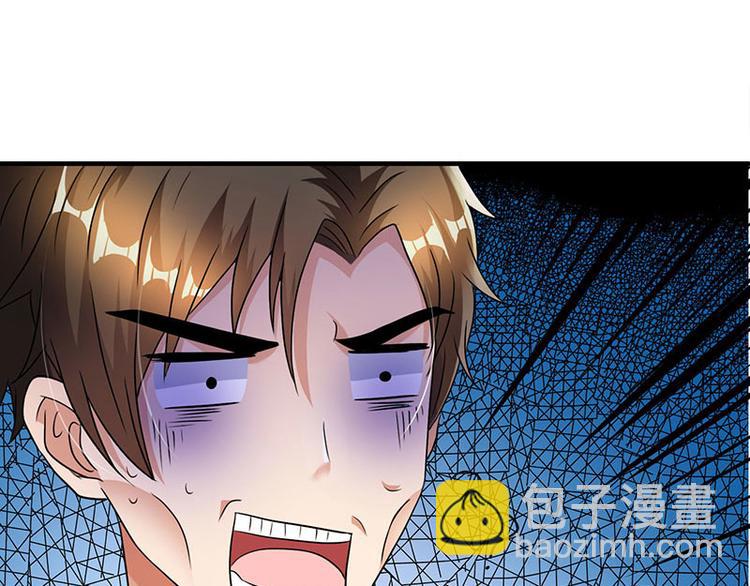 第2话 我女朋友漂亮多了(1/2)-第2话