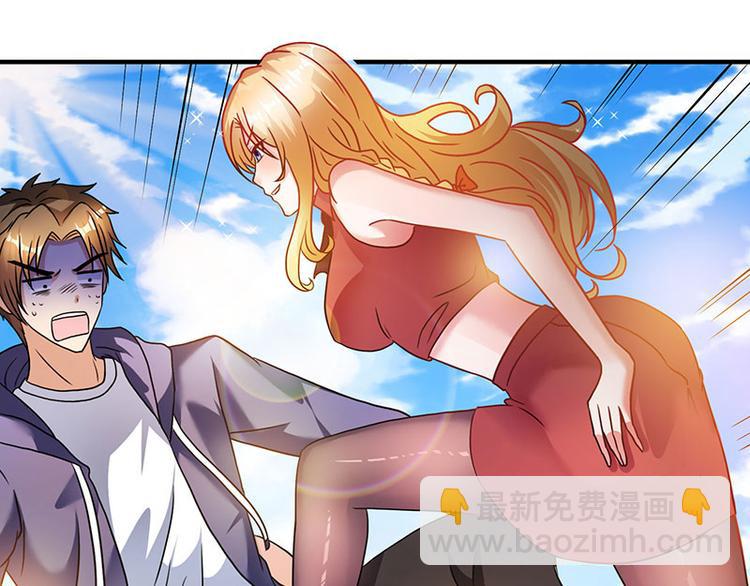 第2话 我女朋友漂亮多了(1/2)-第2话