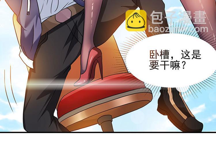 第2话 我女朋友漂亮多了(1/2)-第2话