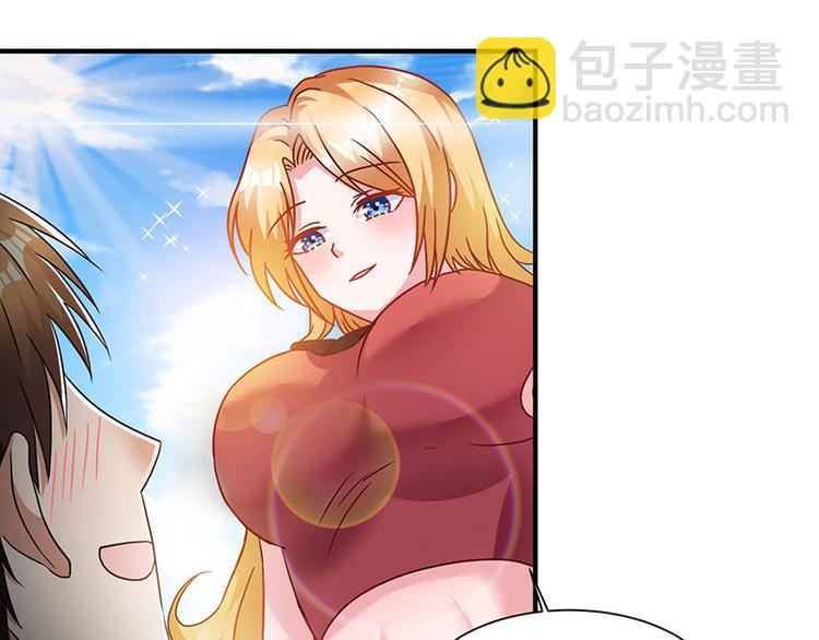 第2话 我女朋友漂亮多了(1/2)-第2话