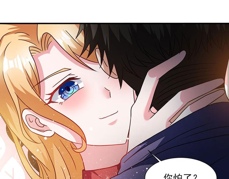 第2话 我女朋友漂亮多了(1/2)-第2话