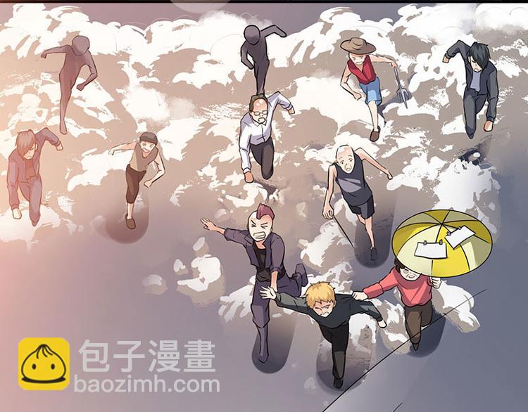 第2话 我女朋友漂亮多了(1/2)-第2话