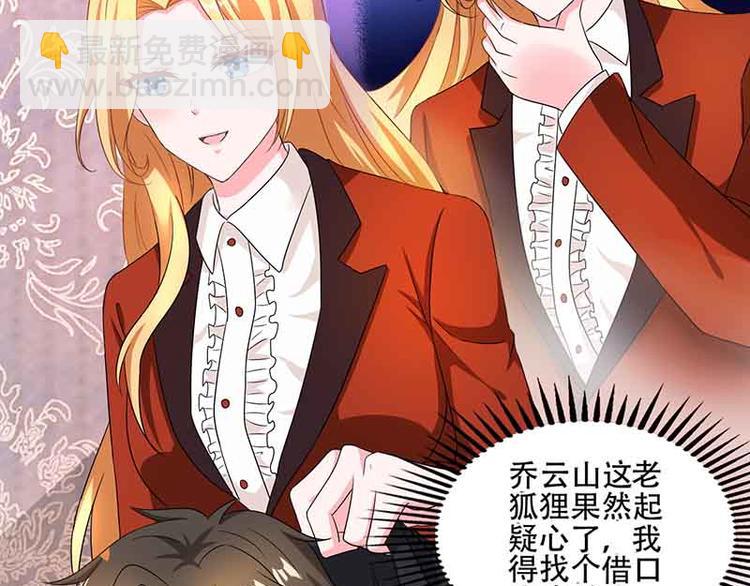 第16话 试探(1/2)-第16话