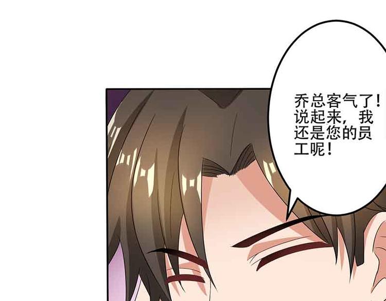 第16话 试探(1/2)-第16话