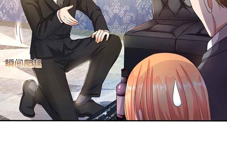 第16话 试探(1/2)-第16话