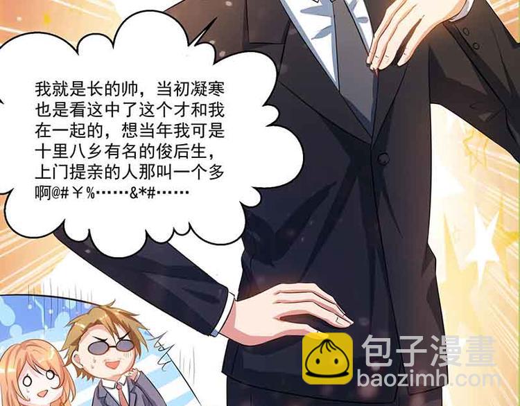 第16话 试探(1/2)-第16话