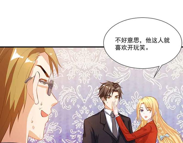 第16话 试探(1/2)-第16话