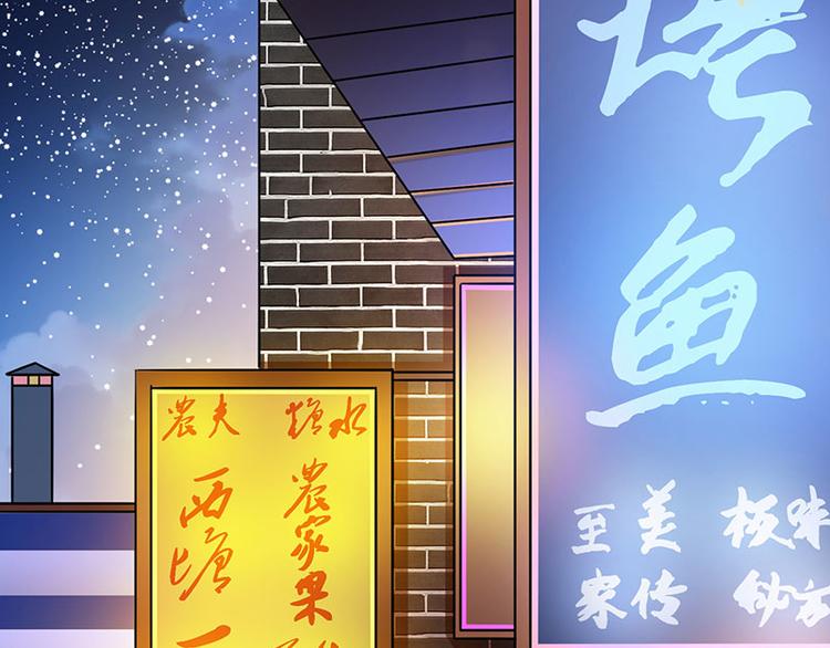 我的美女特工老婆 - 第4话 敢调戏我老婆？(1/2) - 2