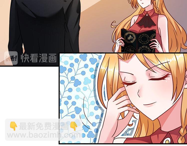我的美女特工老婆 - 第4話 敢調戲我老婆？(1/2) - 8