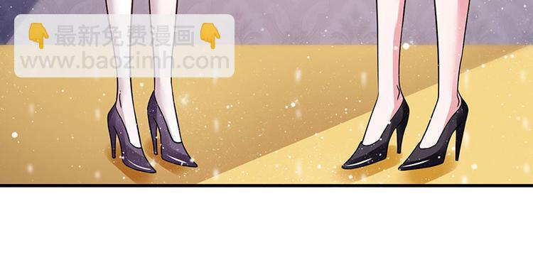 第6话 遇上仙人跳(1/2)-第6话