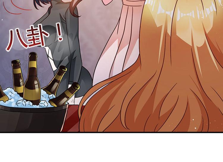 第6话 遇上仙人跳(1/2)-第6话