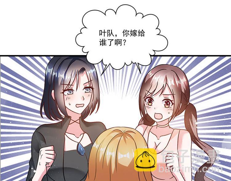 第6话 遇上仙人跳(1/2)-第6话