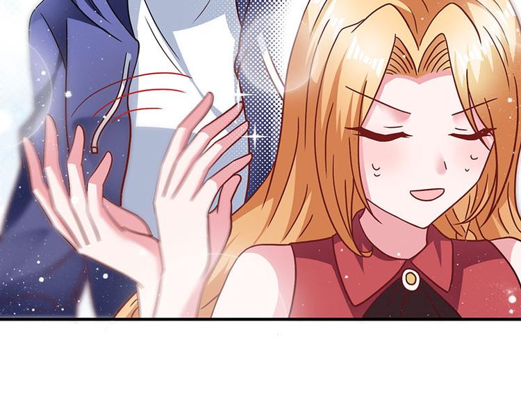 第6话 遇上仙人跳(1/2)-第6话