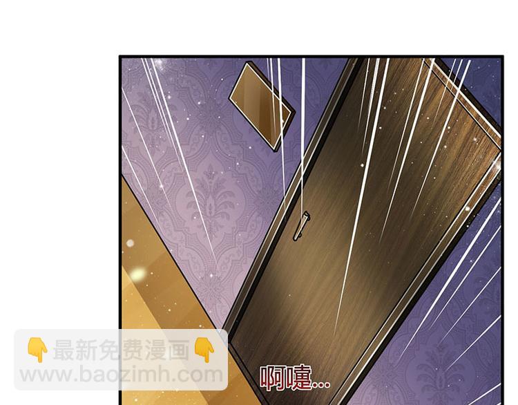 第6话 遇上仙人跳(1/2)-第6话