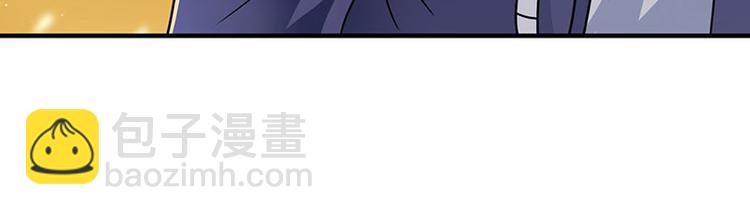 第6话 遇上仙人跳(1/2)-第6话