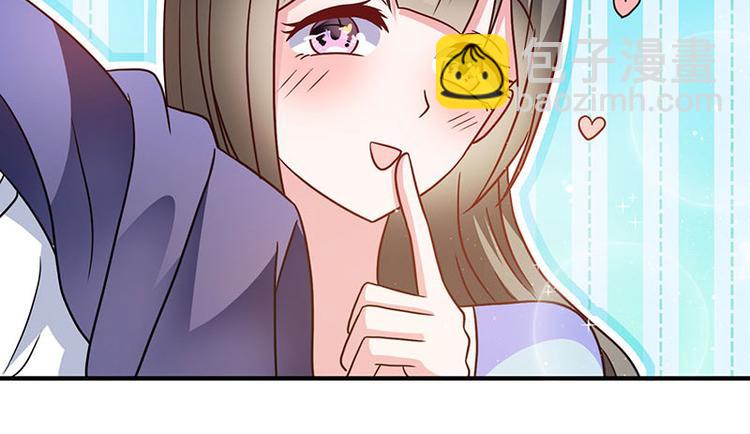 第6话 遇上仙人跳(1/2)-第6话