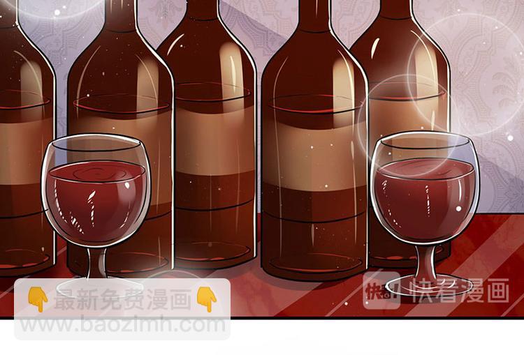 第6话 遇上仙人跳(1/2)-第6话