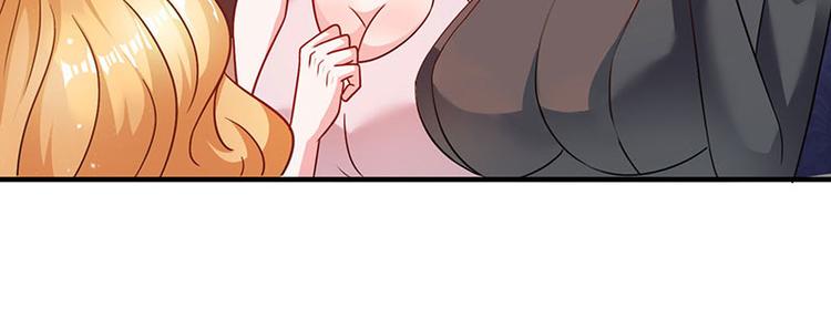 第6话 遇上仙人跳(1/2)-第6话